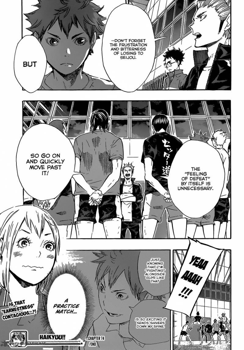 Chapter 74 - Direct Sunlight Image(20)