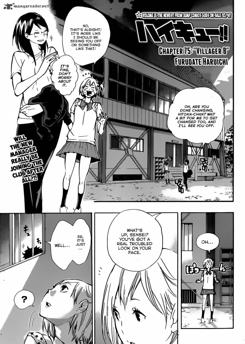 Chapter 75 - Villager B Image(2)