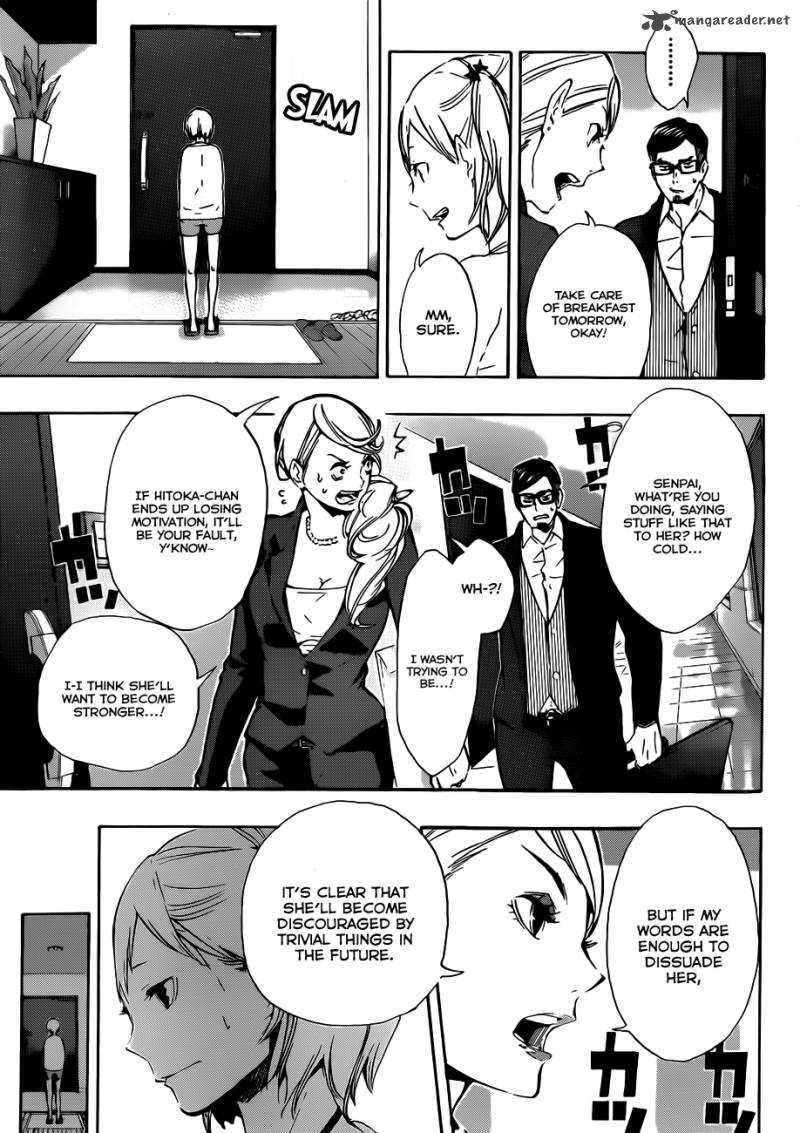 Chapter 76 - Creator Image(4)