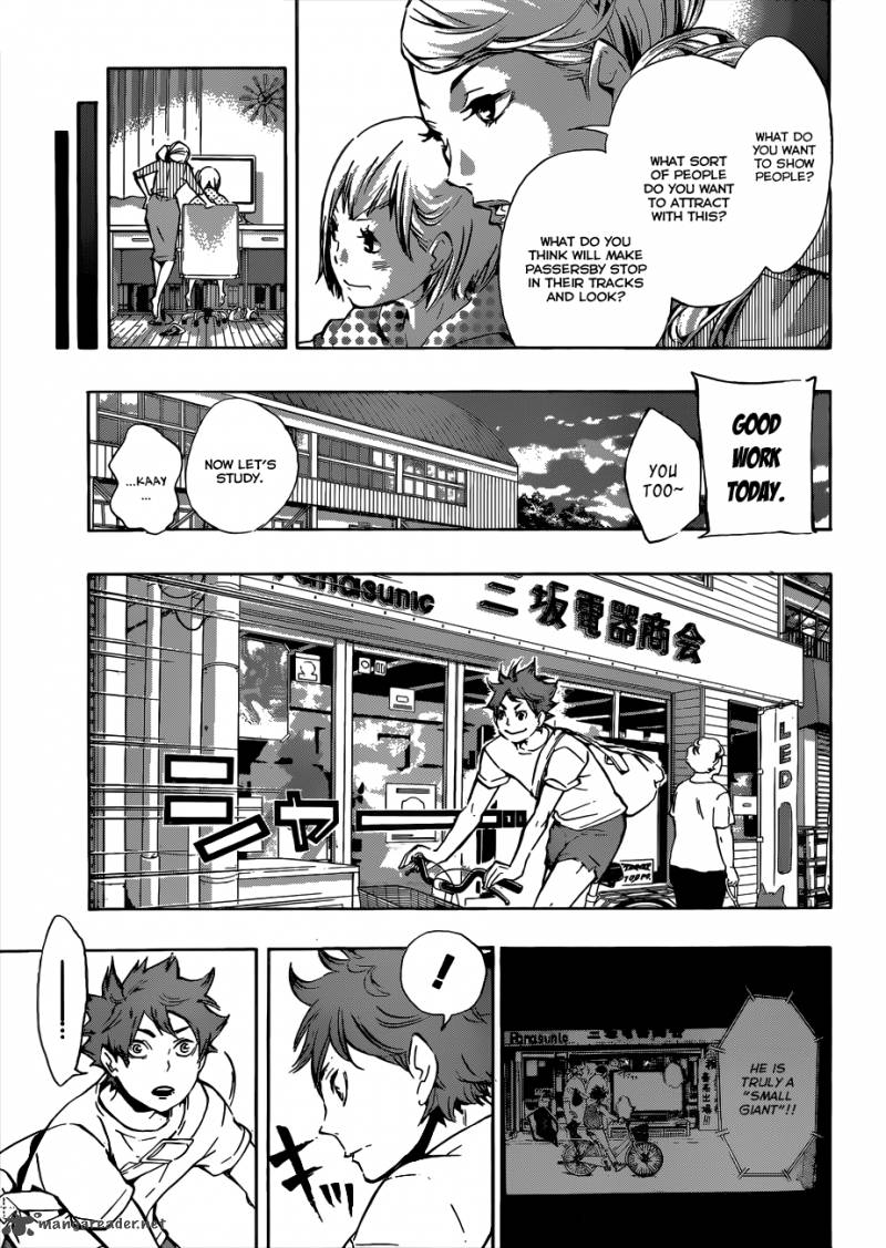 Chapter 76 - Creator Image(12)