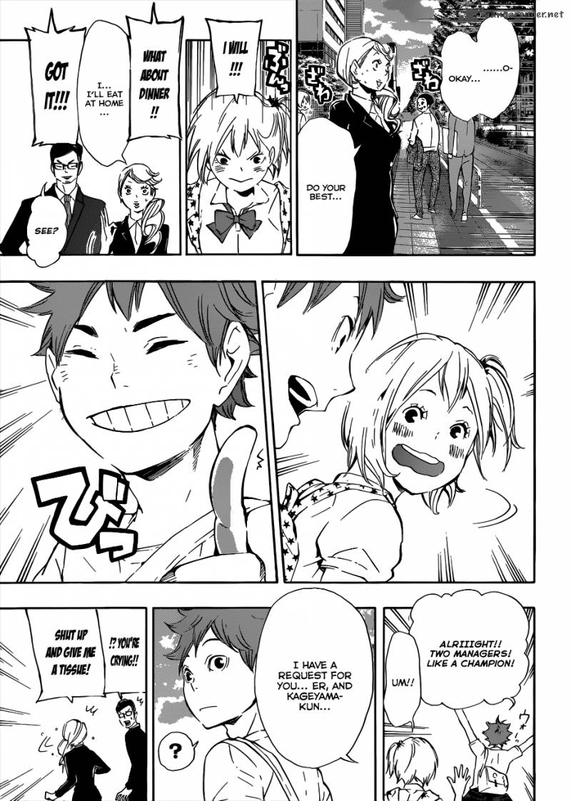 Chapter 76 - Creator Image(10)