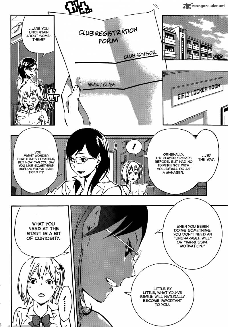 Chapter 76 - Creator Image(5)