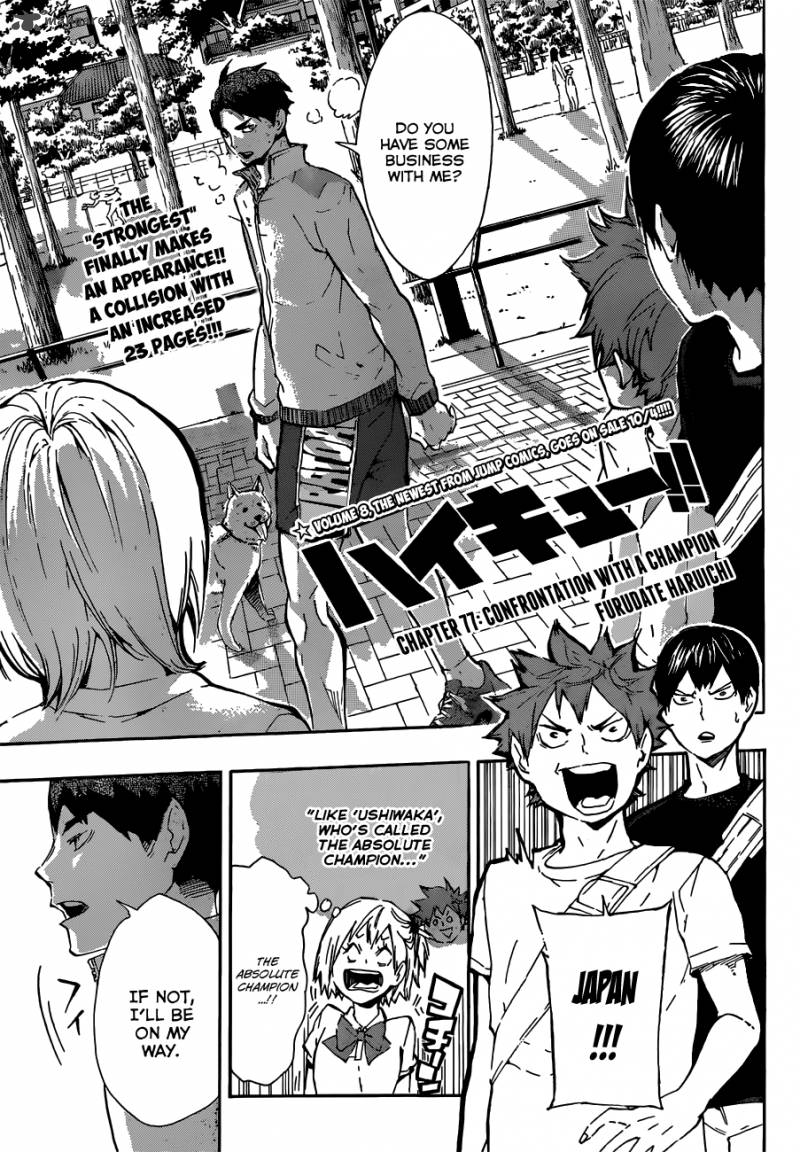 Chapter 77 - Confrontation with a Champion Image(2)