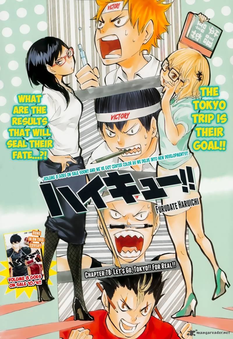 Chapter 78 - Let's Go to Tokyo For REAL Image(2)