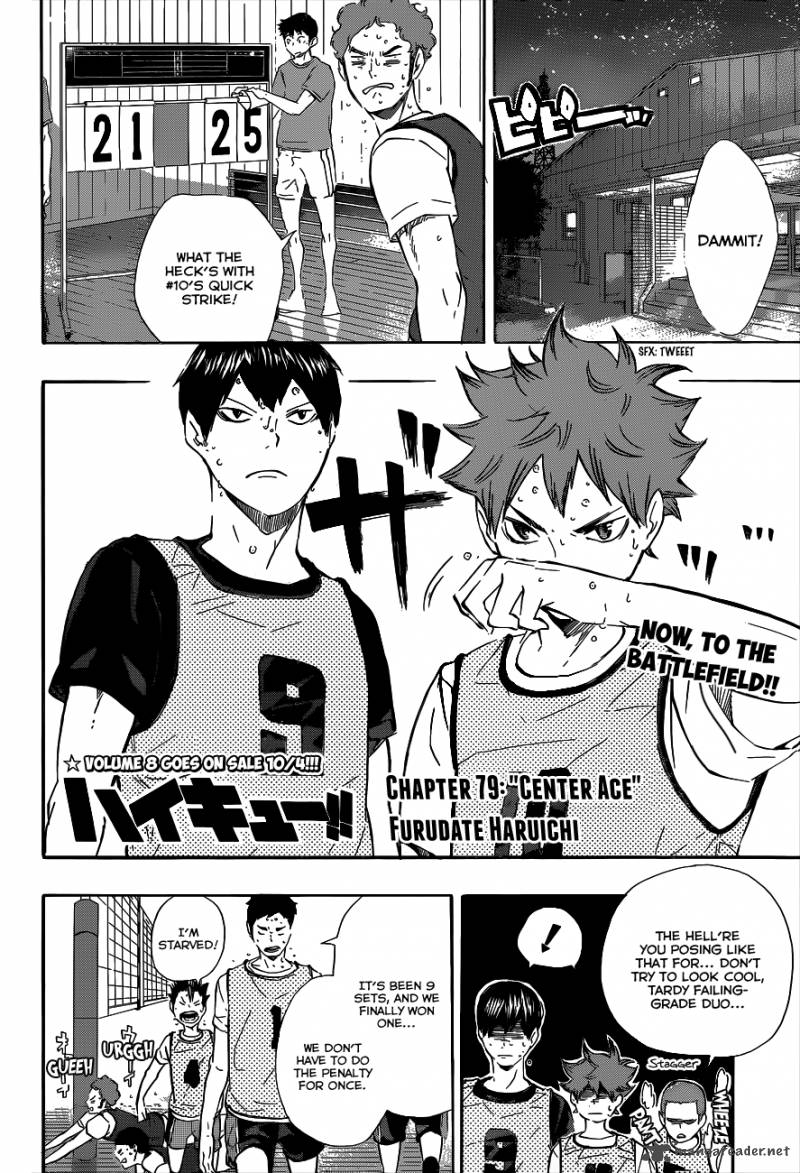 Chapter 79 - Center Ace Image(3)