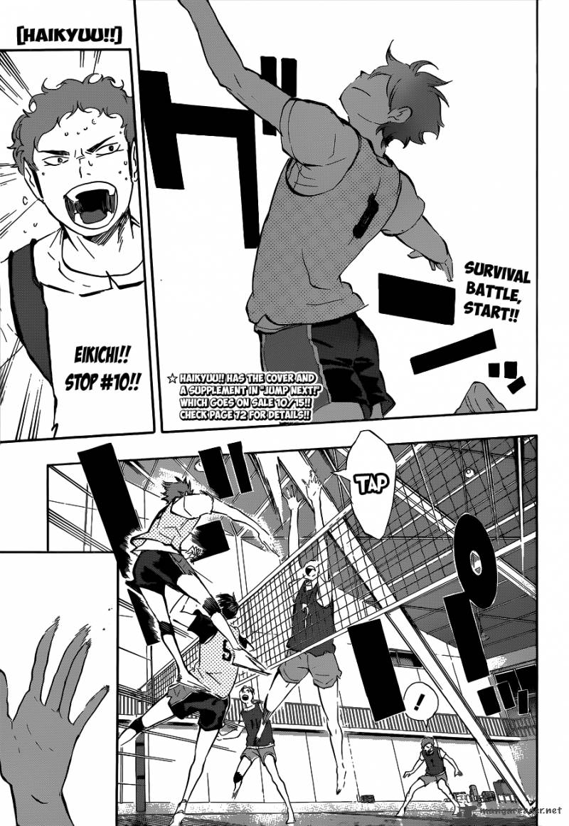 Chapter 79 - Center Ace Image(2)