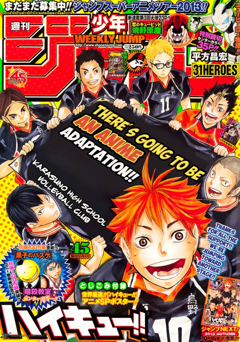 Chapter 80 - Desire Image(2)
