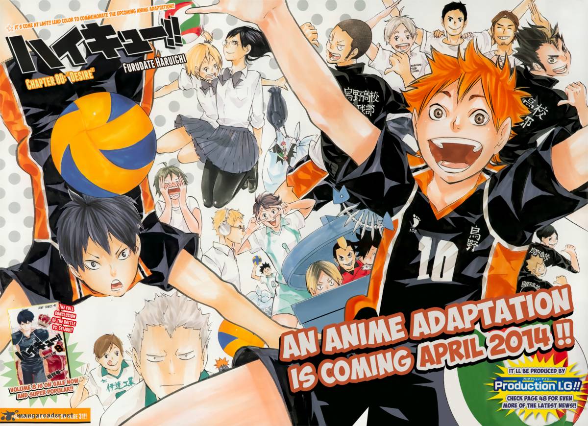 Chapter 80 - Desire Image(4)