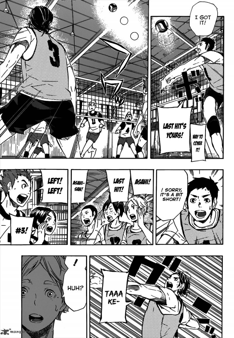 Chapter 80 - Desire Image(16)
