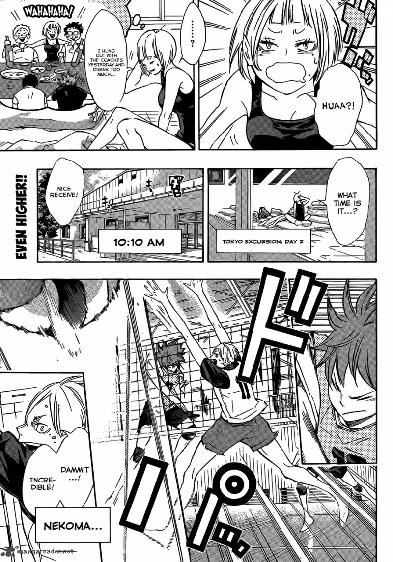 Chapter 80 - Desire Image(6)