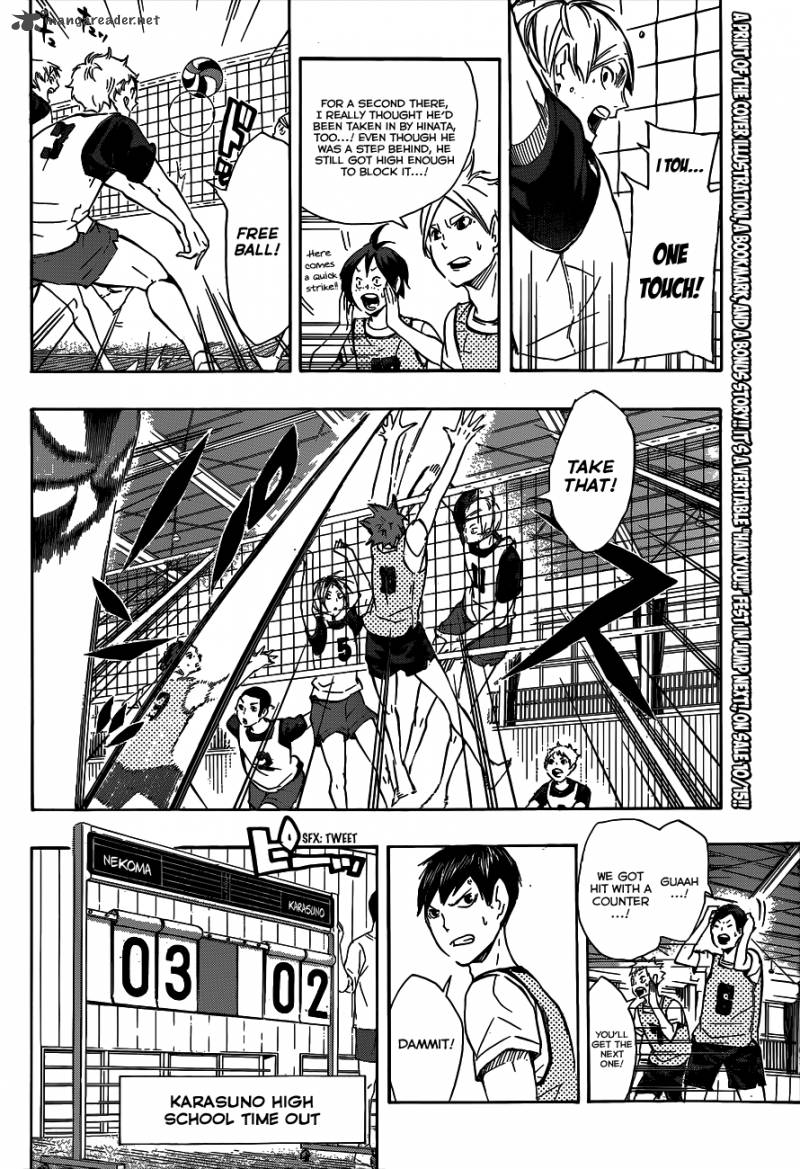 Chapter 80 - Desire Image(13)
