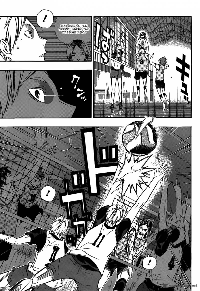 Chapter 80 - Desire Image(12)