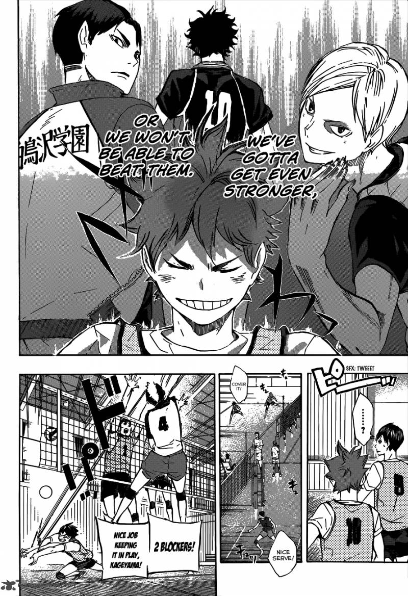 Chapter 80 - Desire Image(15)
