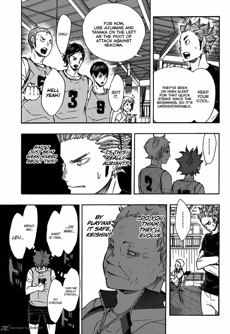 Chapter 80 - Desire Image(14)