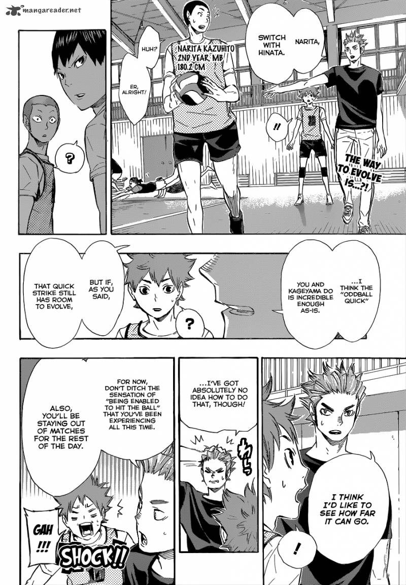 Chapter 82 - Breakdown Image(3)