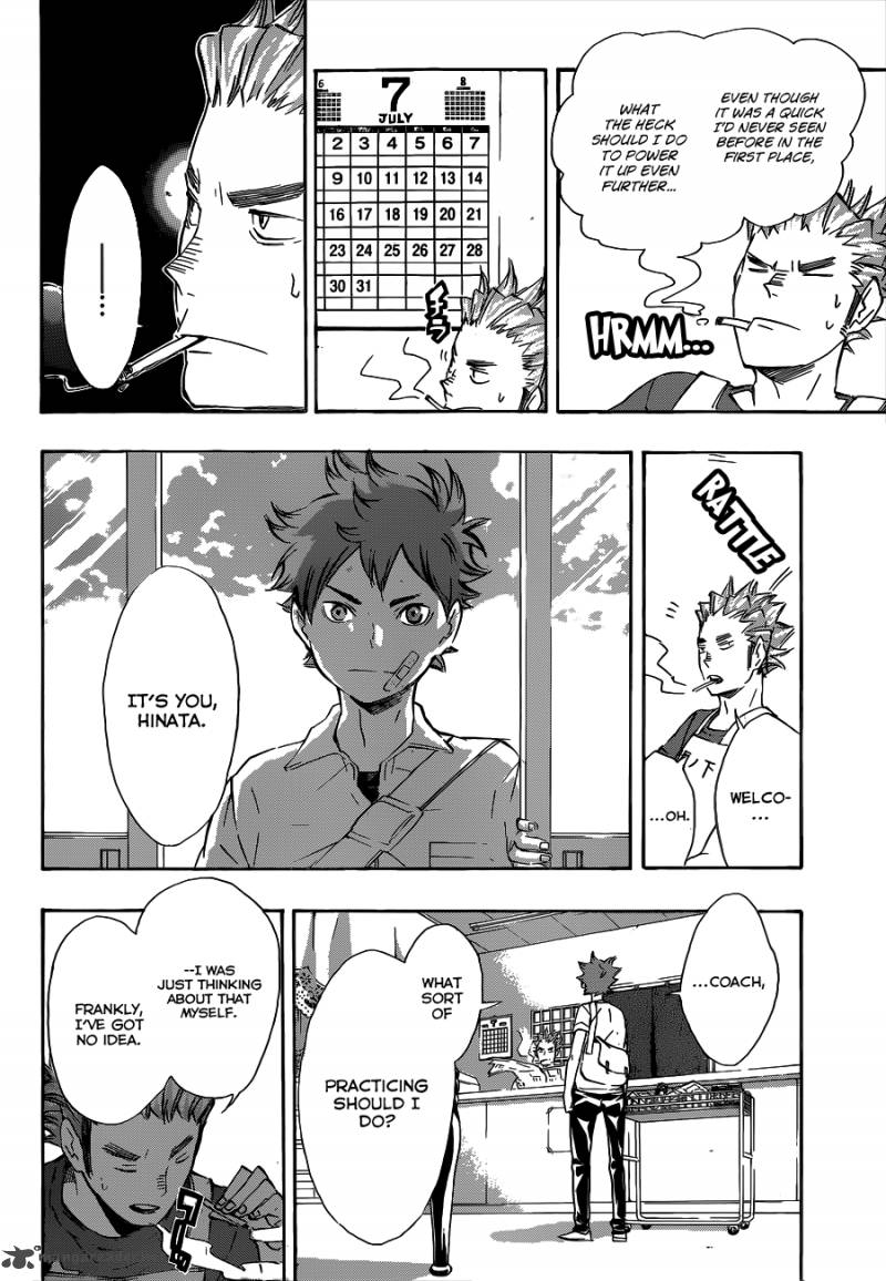 Chapter 82 - Breakdown Image(17)