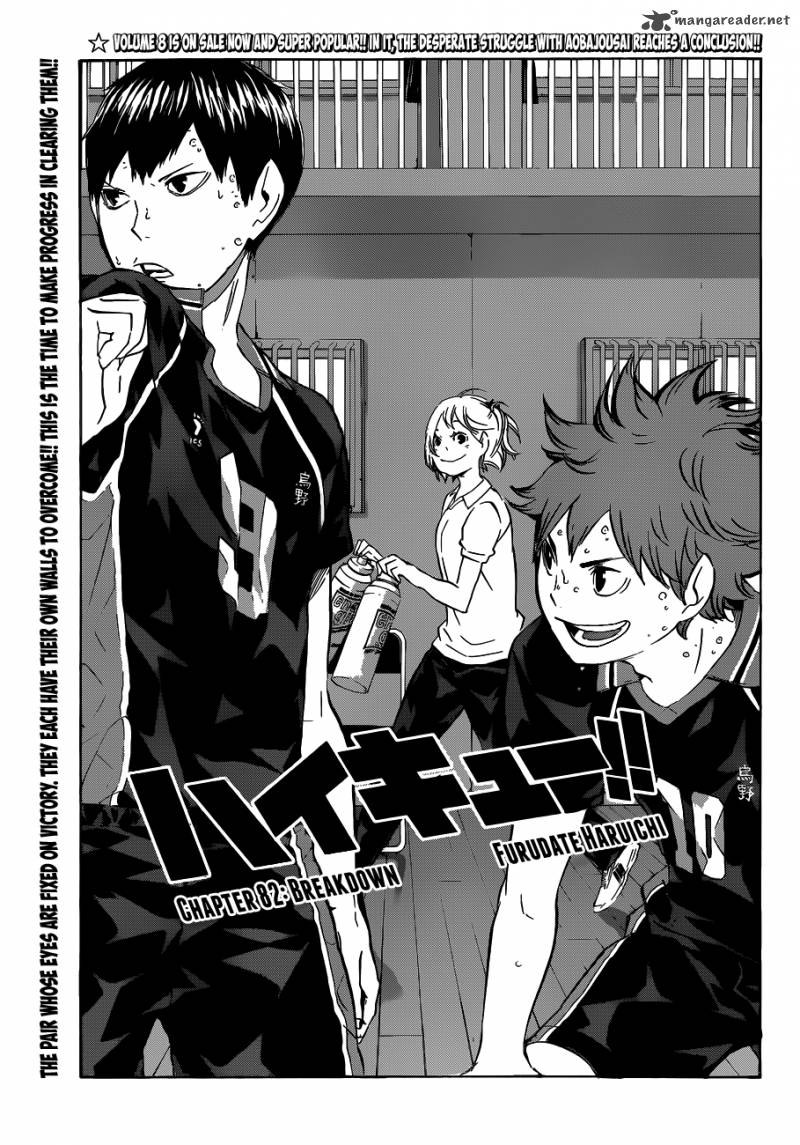 Chapter 82 - Breakdown Image(2)