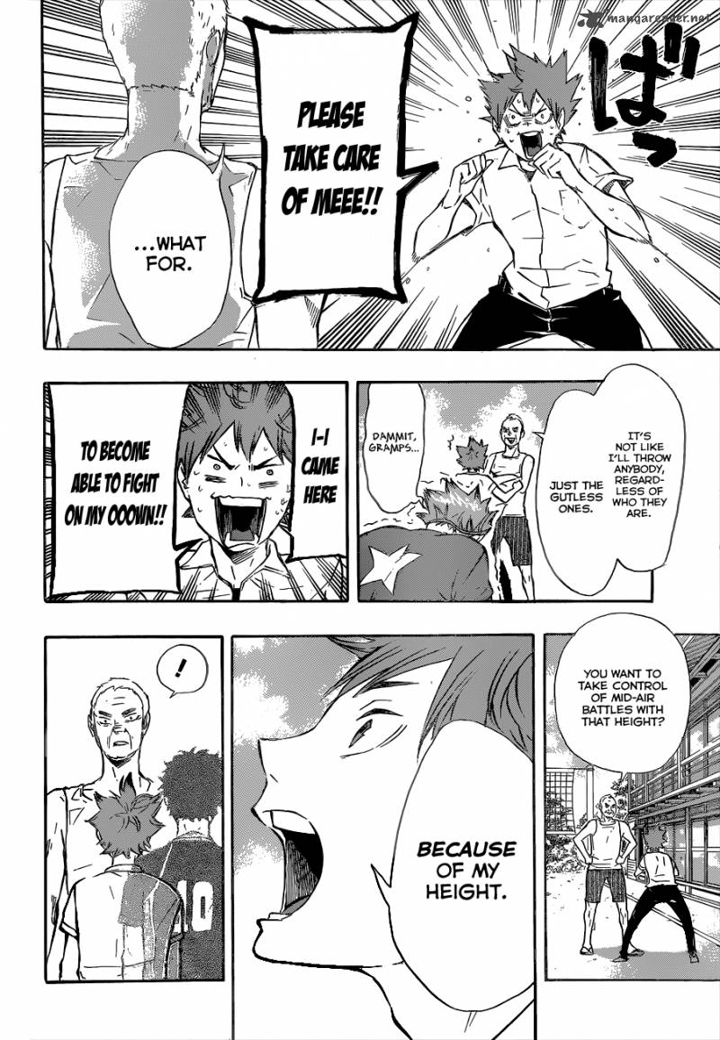 Chapter 83 - TEMPO Image(3)