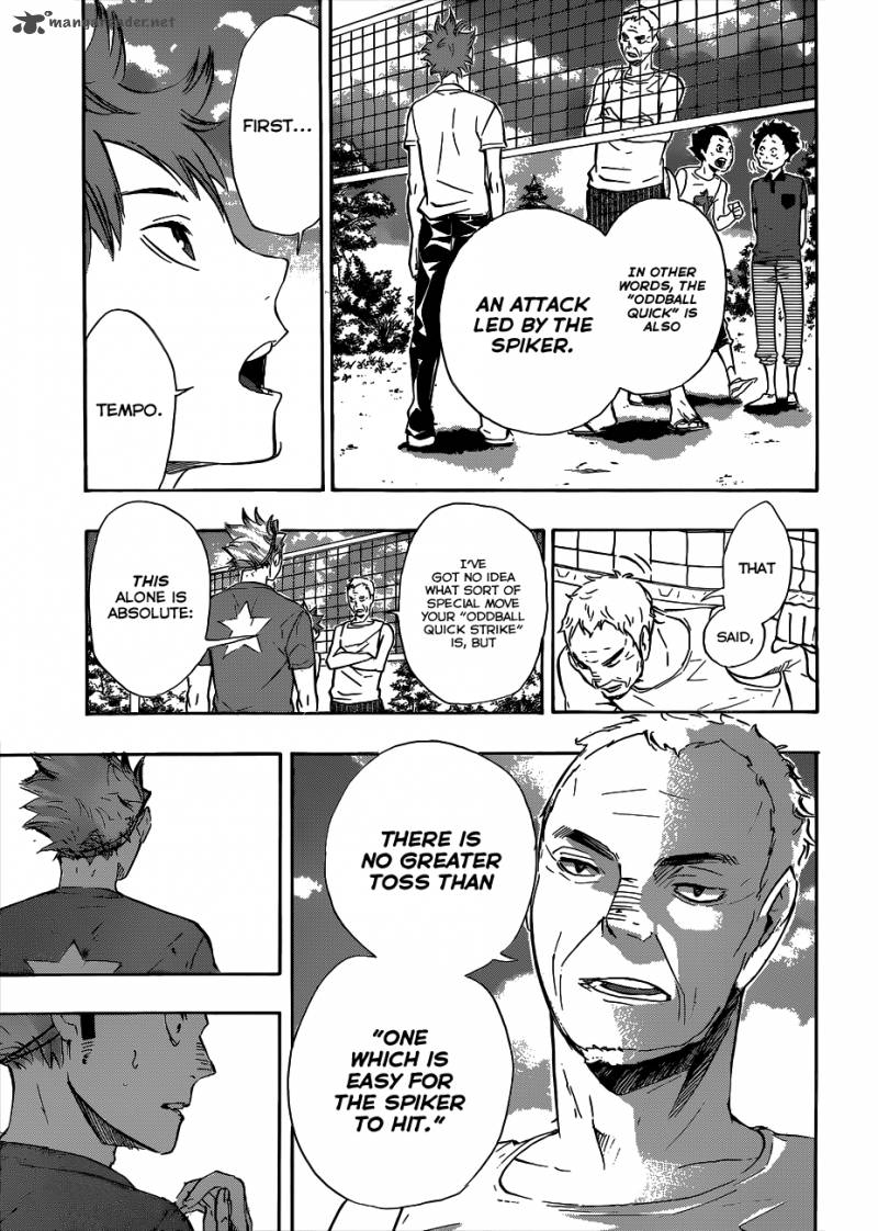 Chapter 83 - TEMPO Image(16)