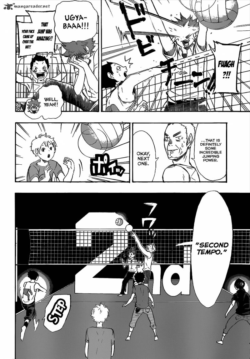 Chapter 83 - TEMPO Image(11)