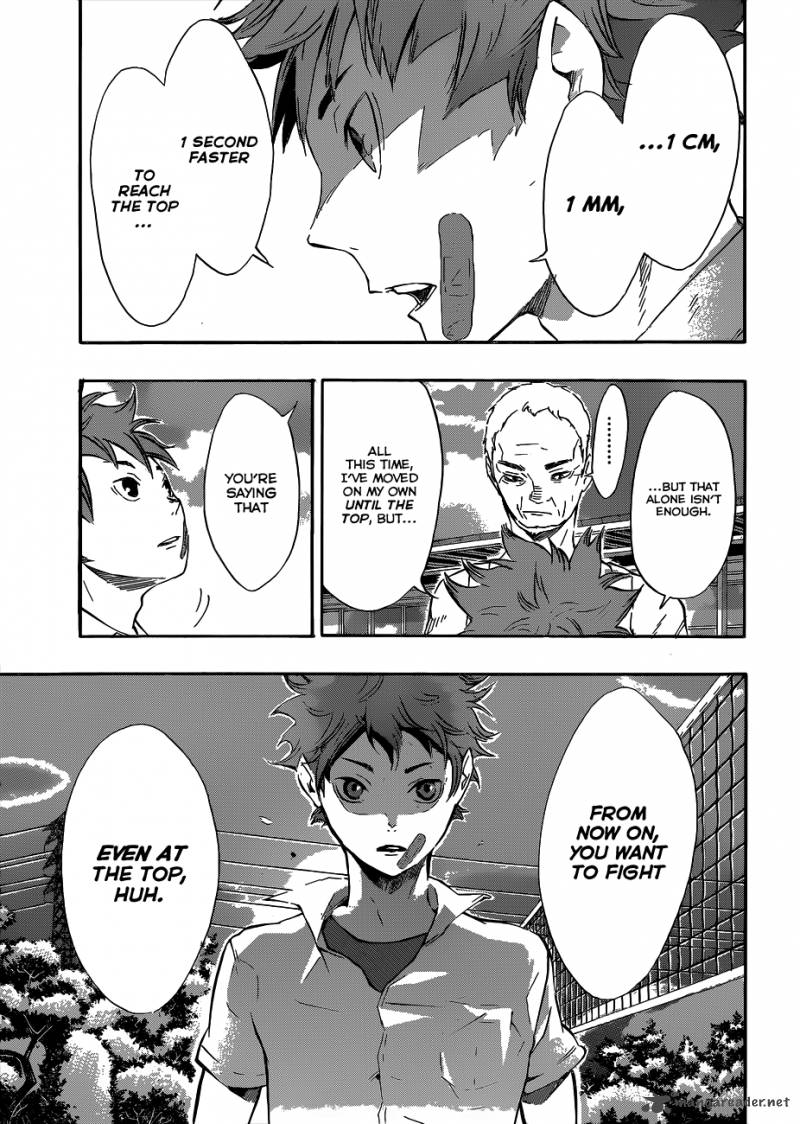 Chapter 83 - TEMPO Image(18)