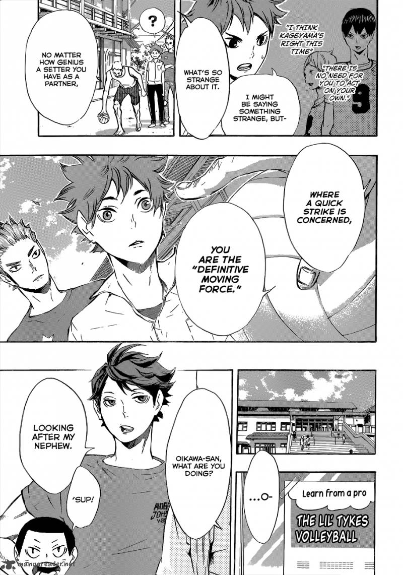 Chapter 83 - TEMPO Image(4)