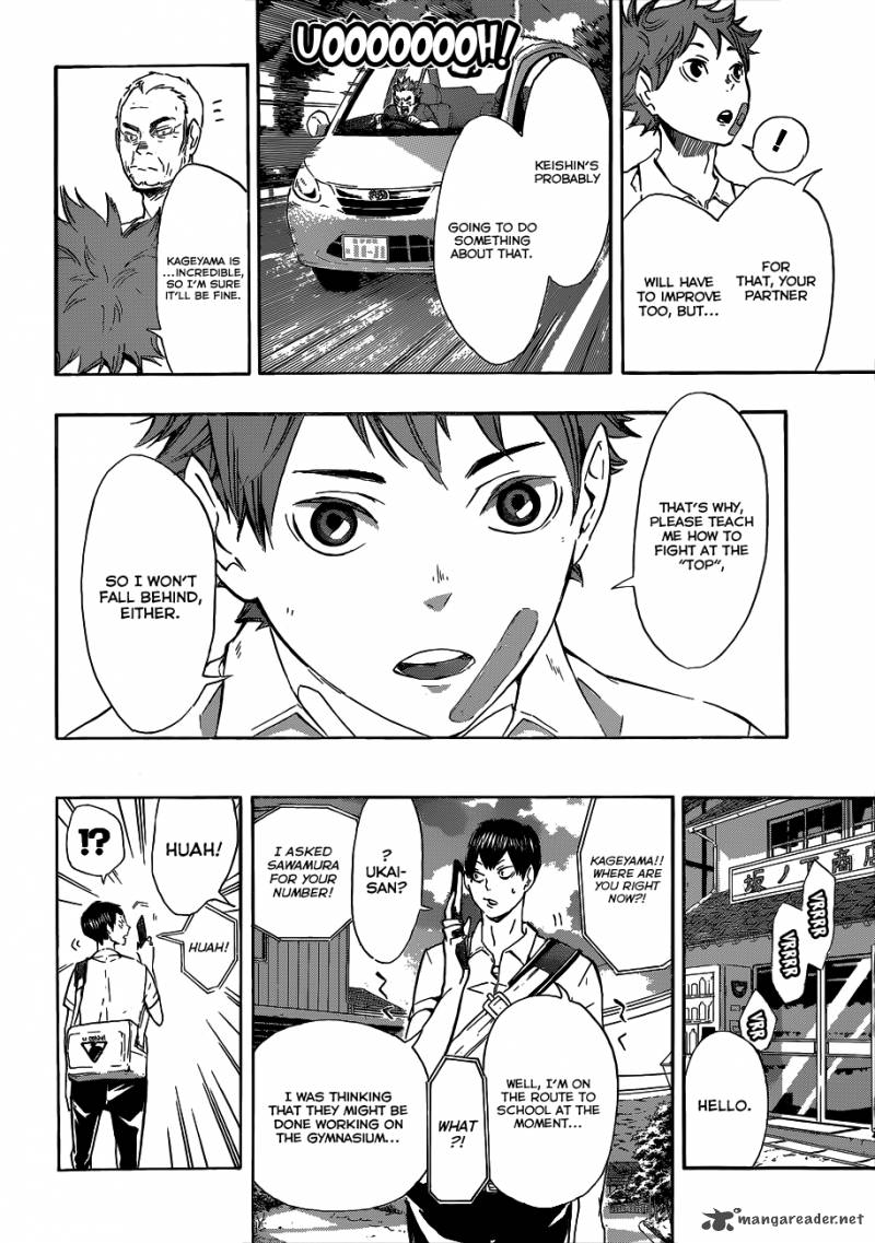 Chapter 83 - TEMPO Image(19)