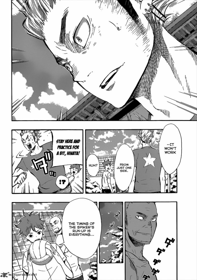 Chapter 83 - TEMPO Image(17)