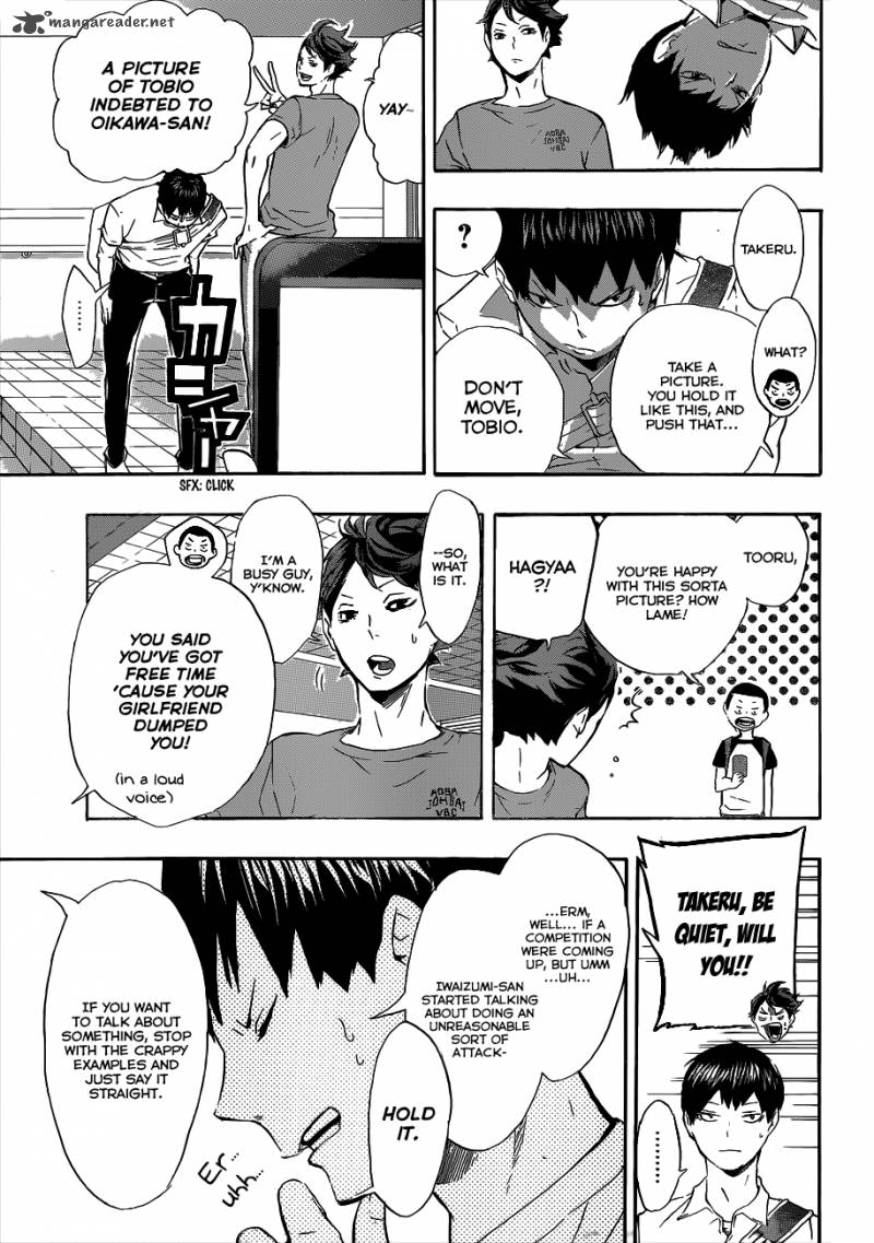 Chapter 83 - TEMPO Image(6)