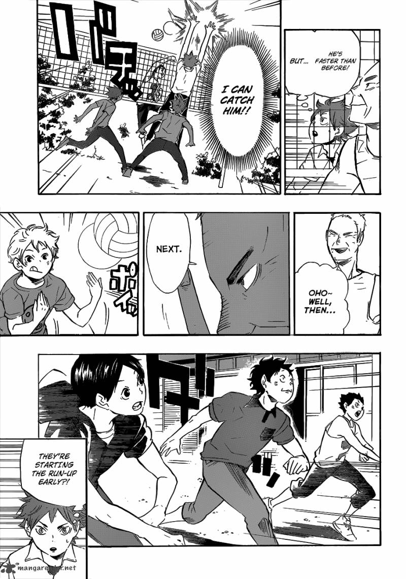 Chapter 83 - TEMPO Image(12)
