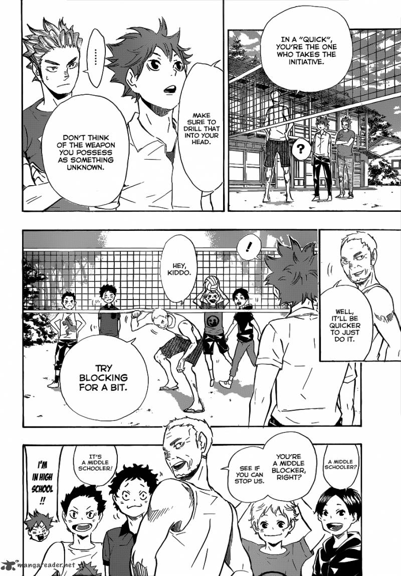 Chapter 83 - TEMPO Image(9)