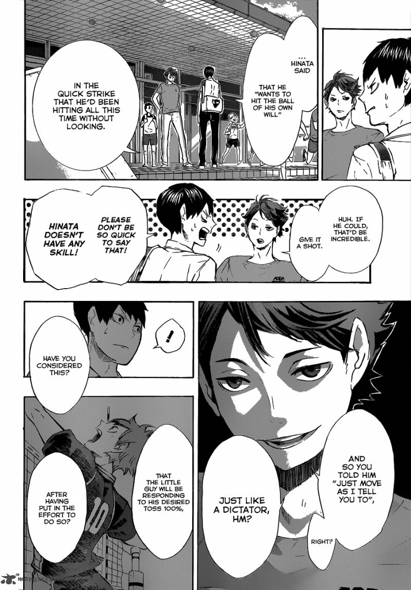 Chapter 83 - TEMPO Image(7)
