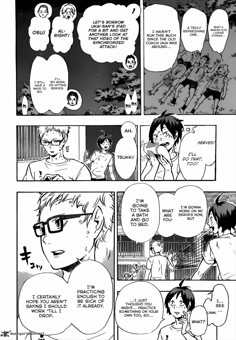 Chapter 85 - Omnivorous Image(19)
