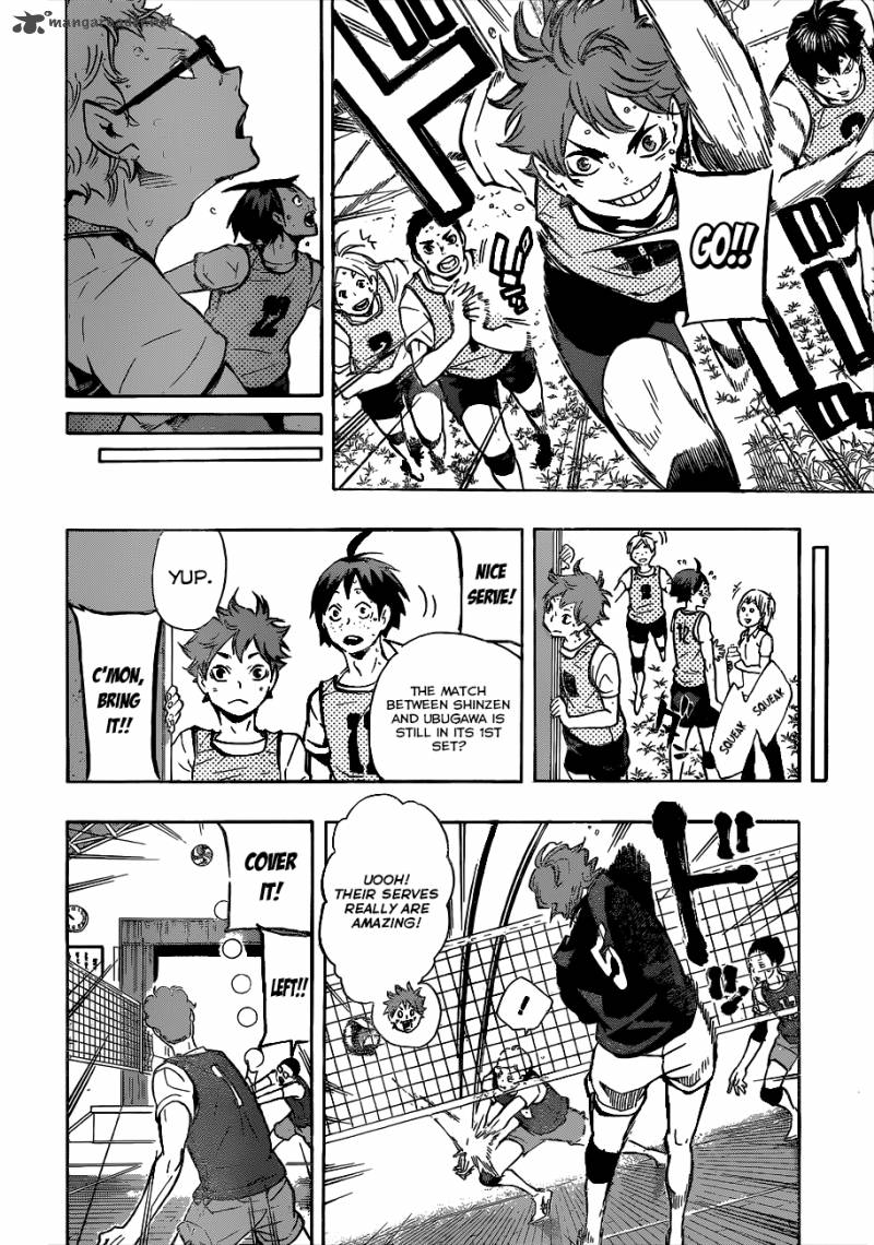 Chapter 85 - Omnivorous Image(17)