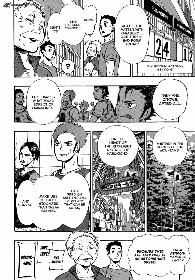Chapter 85 - Omnivorous Image(15)