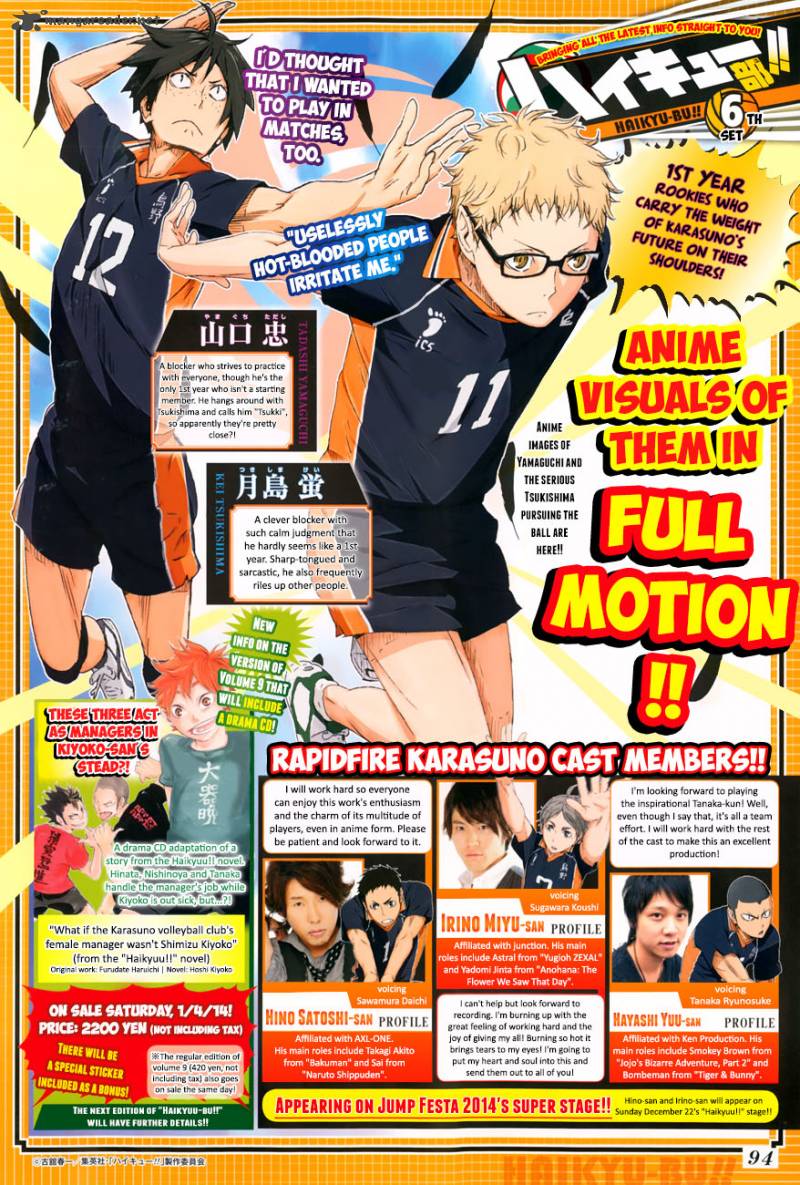 Chapter 86 - Moonrise Image(4)