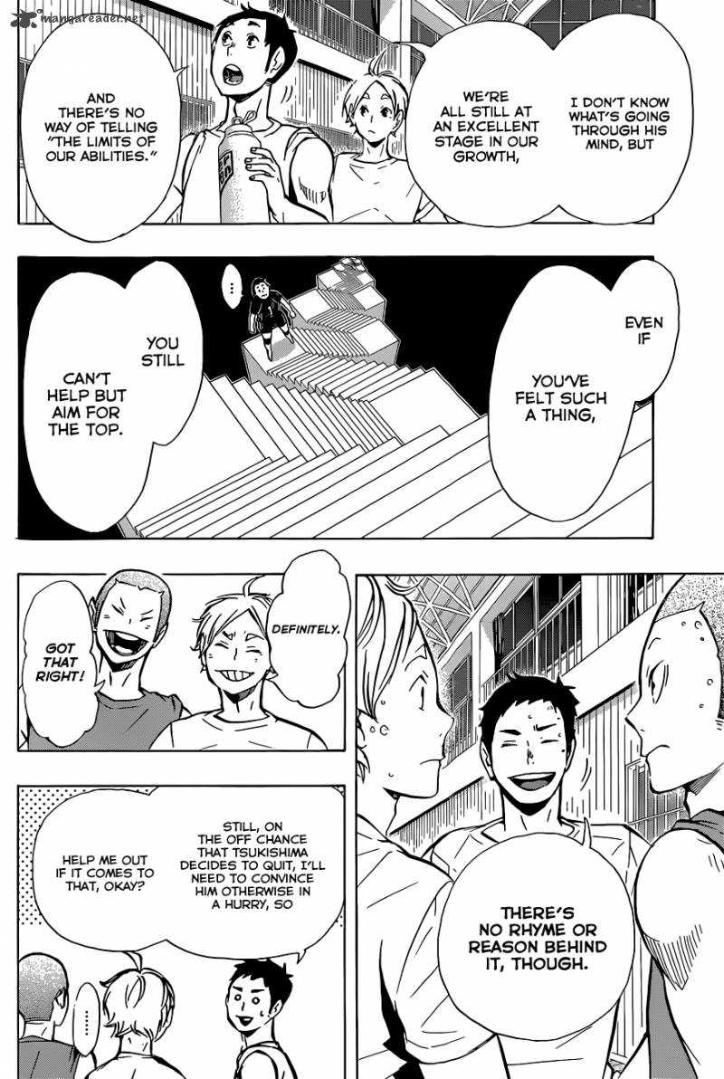Chapter 89 - A Reason Image(3)