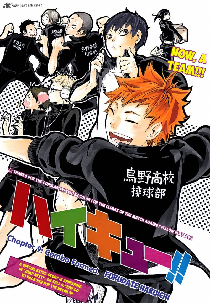 Chapter 9 - Combo Formed Image(3)