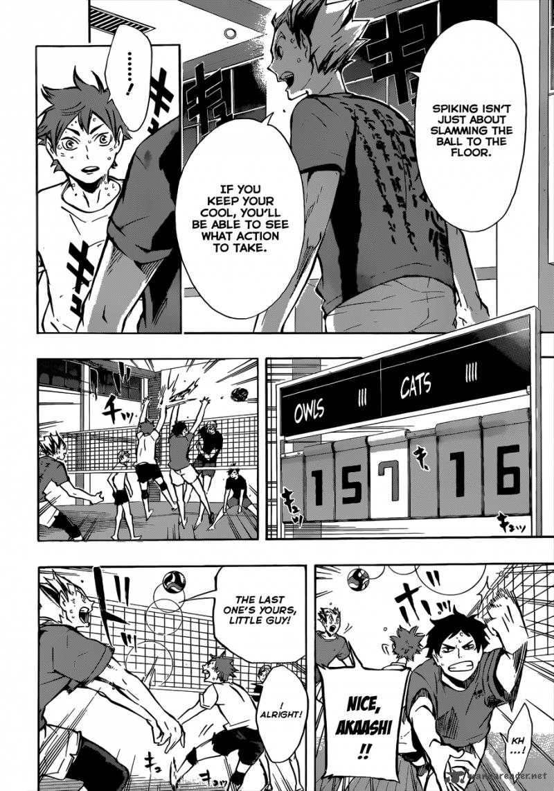 Chapter 91 - Vs. An Umbrella Image(15)