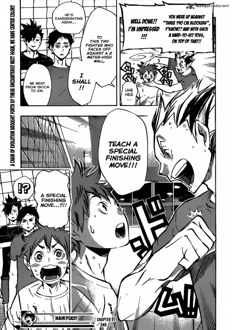 Chapter 91 - Vs. An Umbrella Image(19)