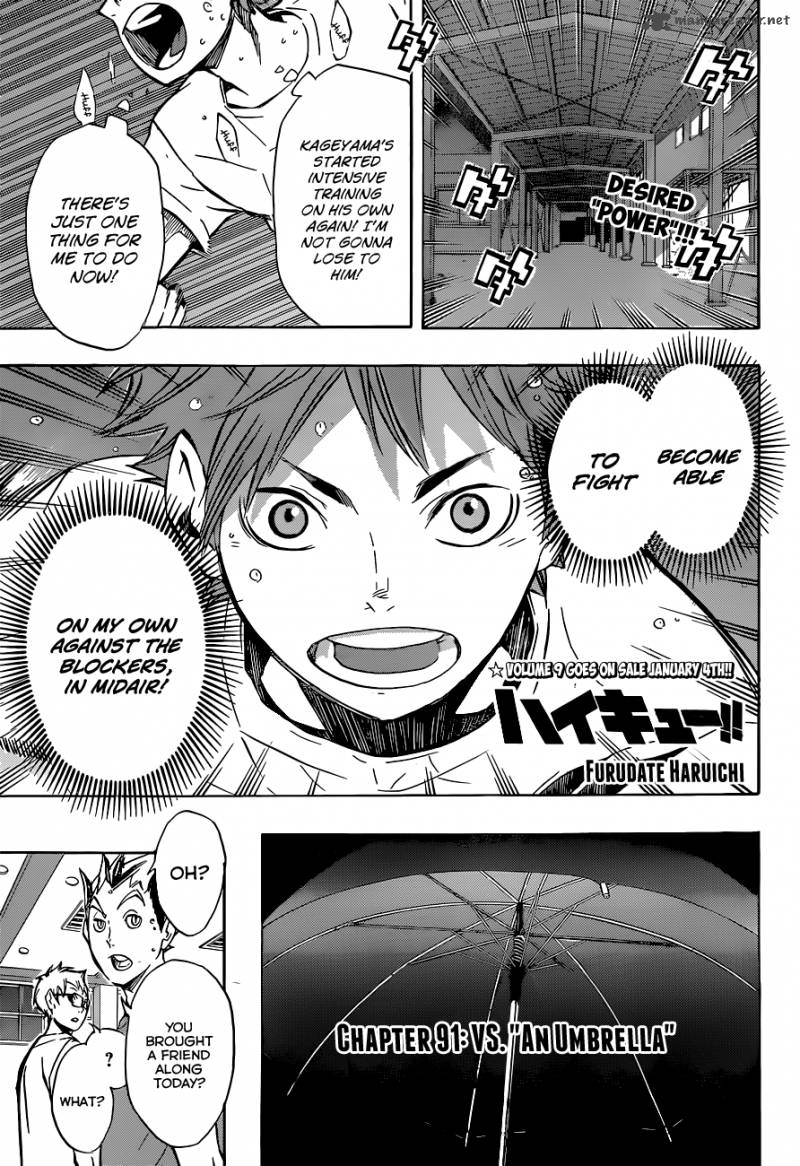 Chapter 91 - Vs. An Umbrella Image(2)