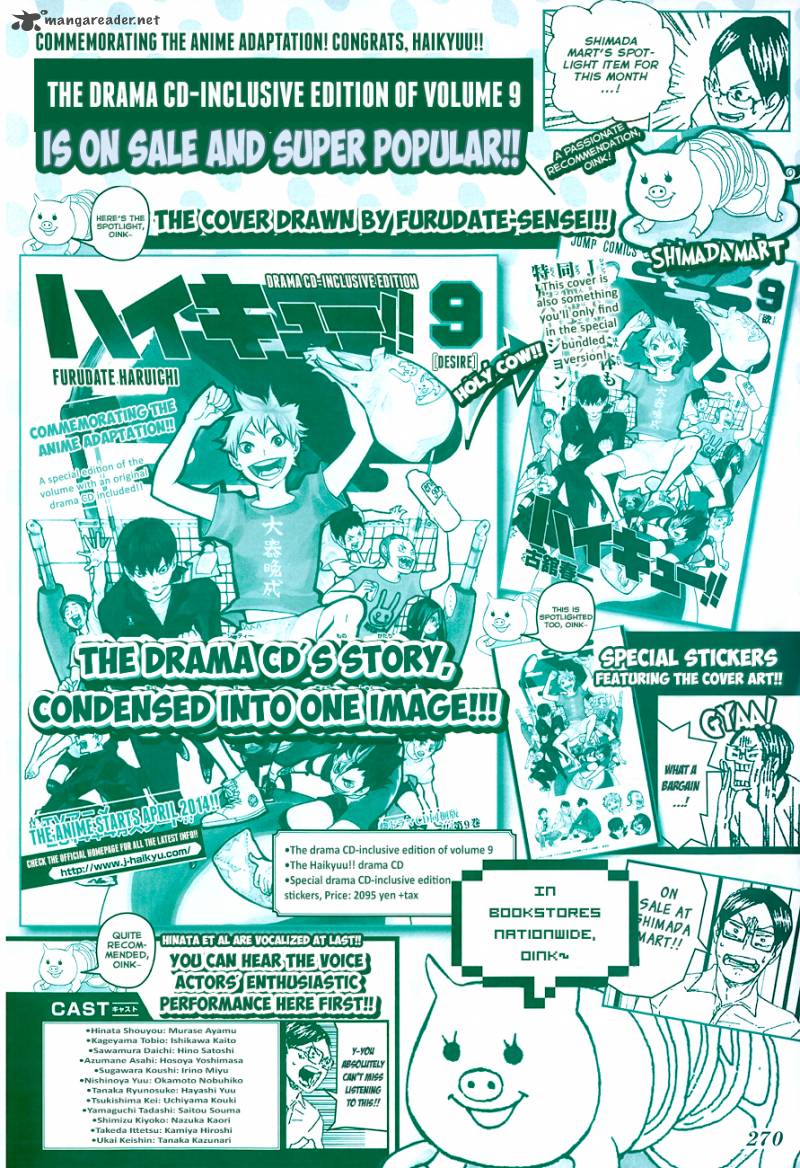 Chapter 92 - Stillness and Motion Image(3)