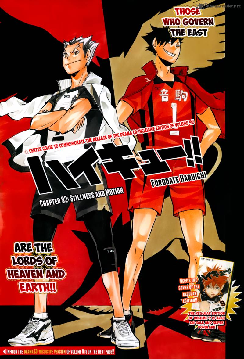 Chapter 92 - Stillness and Motion Image(2)